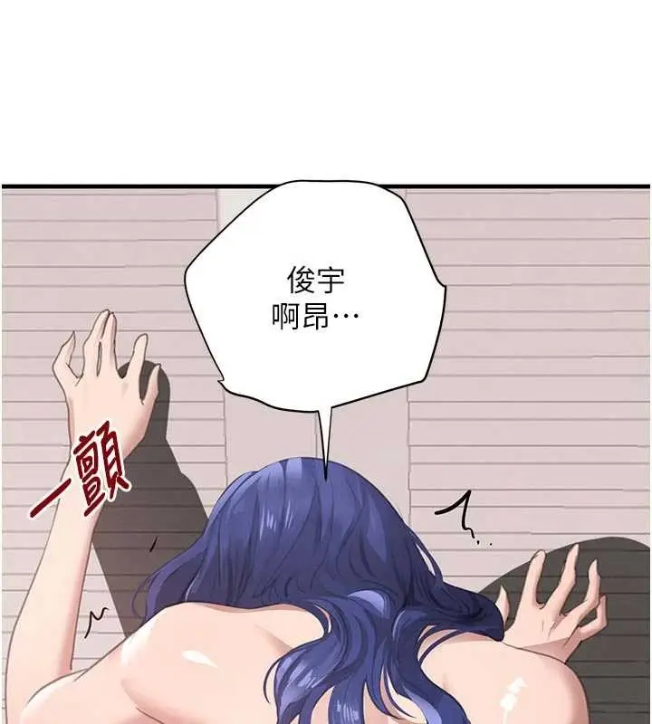 漫画《黑道千金》第65话第158张图