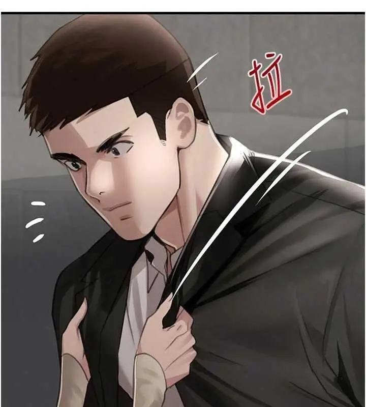 漫画《黑道千金》第65话第16张图