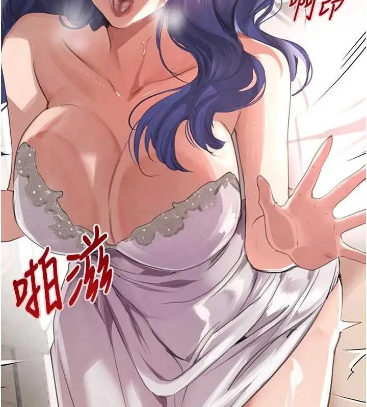 漫画《黑道千金》第65话第162张图