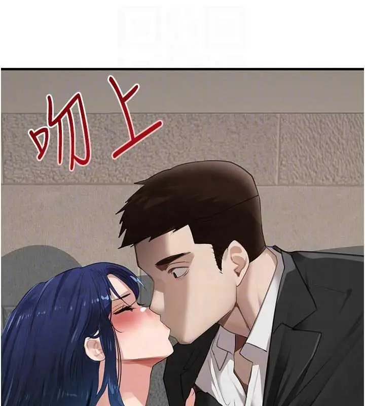漫画《黑道千金》第65话第20张图