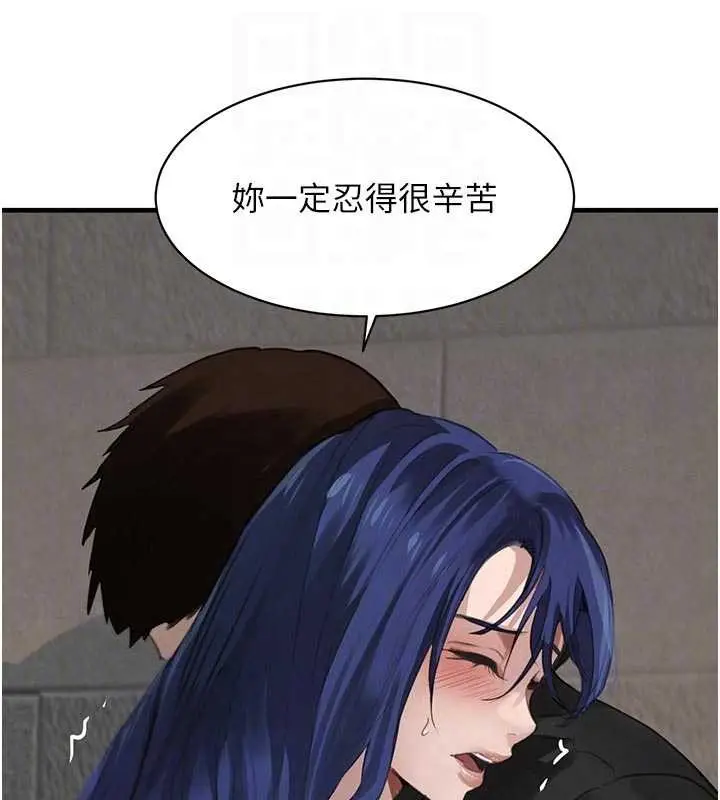 漫画《黑道千金》第65话第32张图