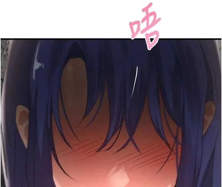 漫画《黑道千金》第65话第4张图