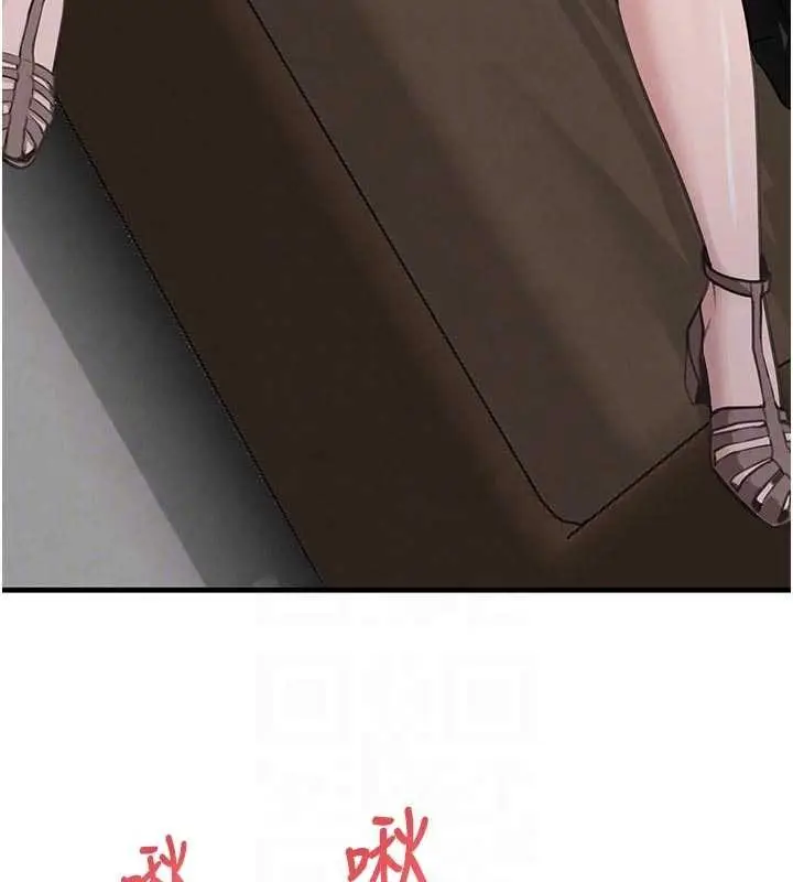 漫画《黑道千金》第65话第46张图