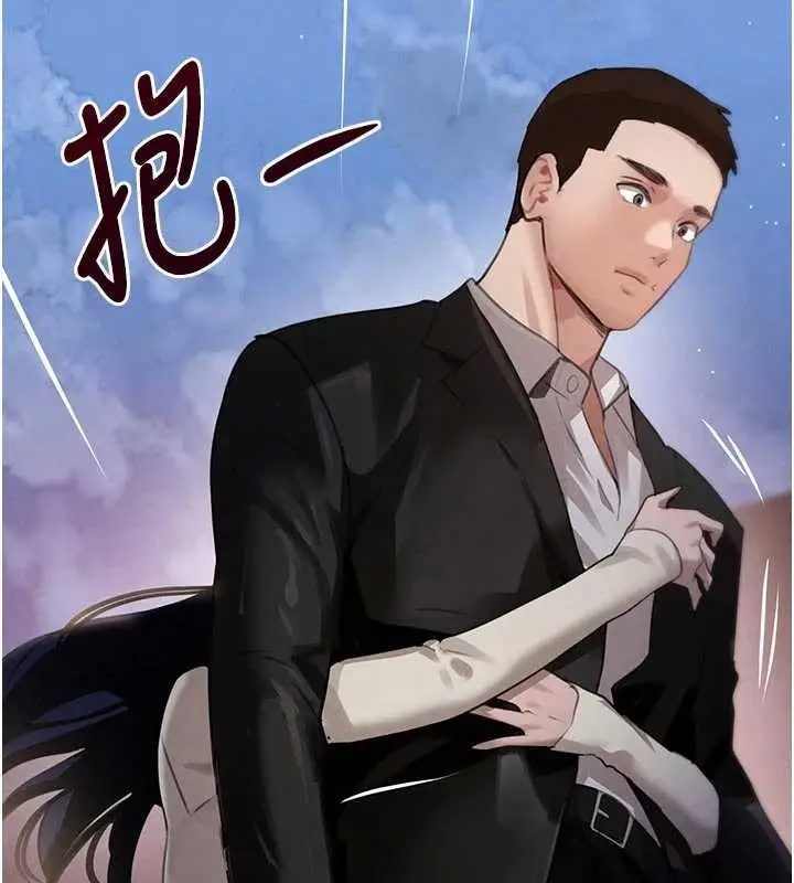 漫画《黑道千金》第65话第6张图