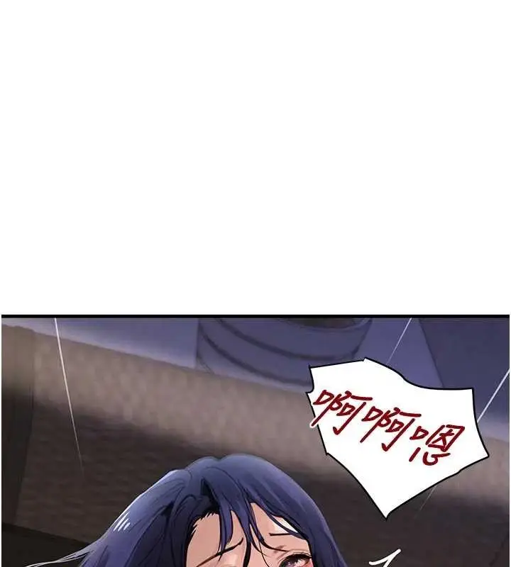 漫画《黑道千金》第65话第67张图