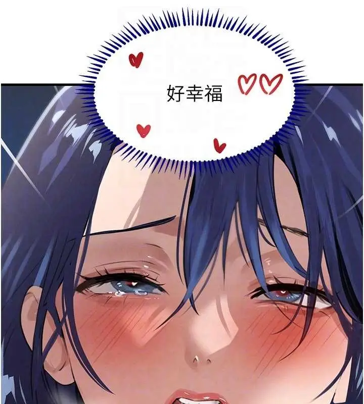 漫画《黑道千金》第65话第92张图