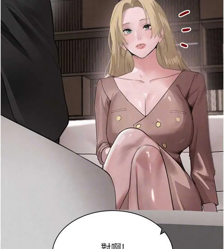 漫画《黑道千金》第66话第104张图