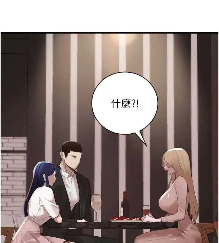 漫画《黑道千金》第66话第116张图