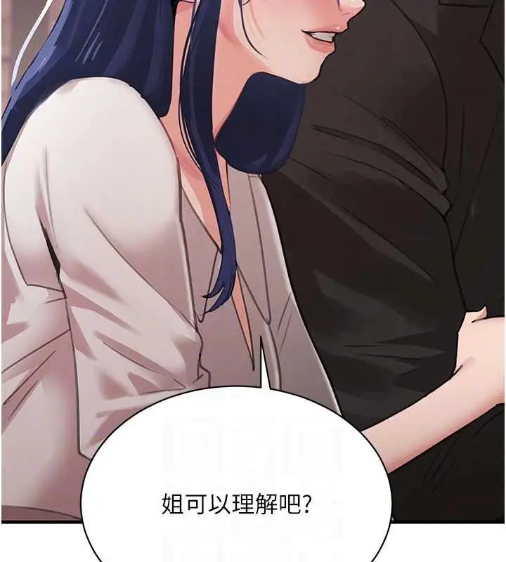 漫画《黑道千金》第66话第119张图