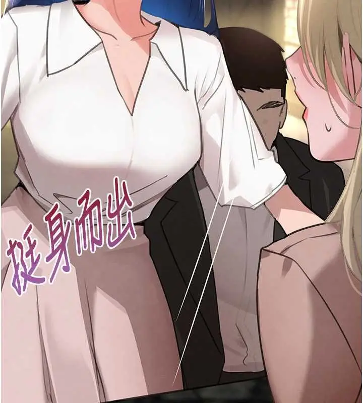 漫画《黑道千金》第66话第125张图