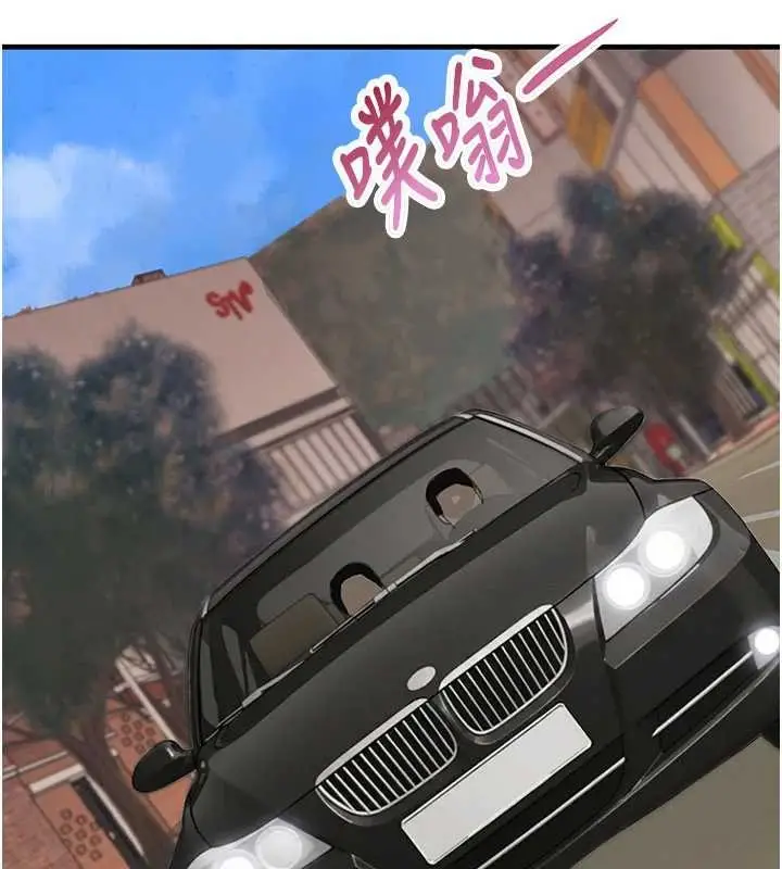 漫画《黑道千金》第66话第23张图