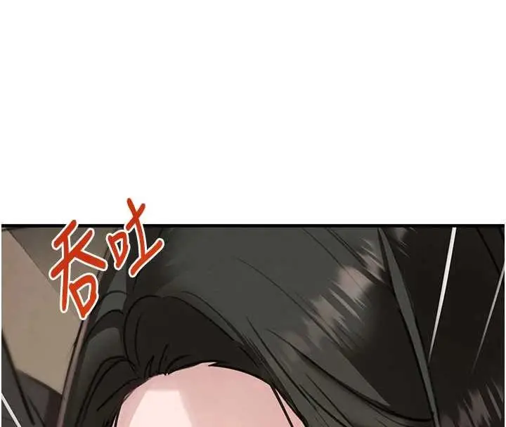 漫画《黑道千金》第66话第33张图