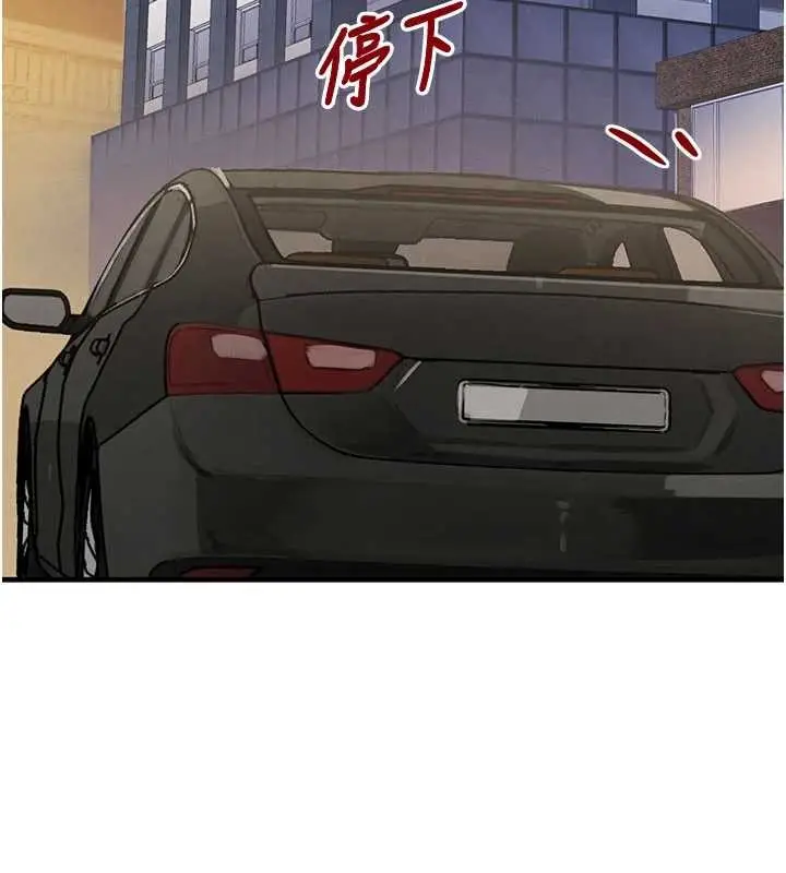 漫画《黑道千金》第66话第41张图