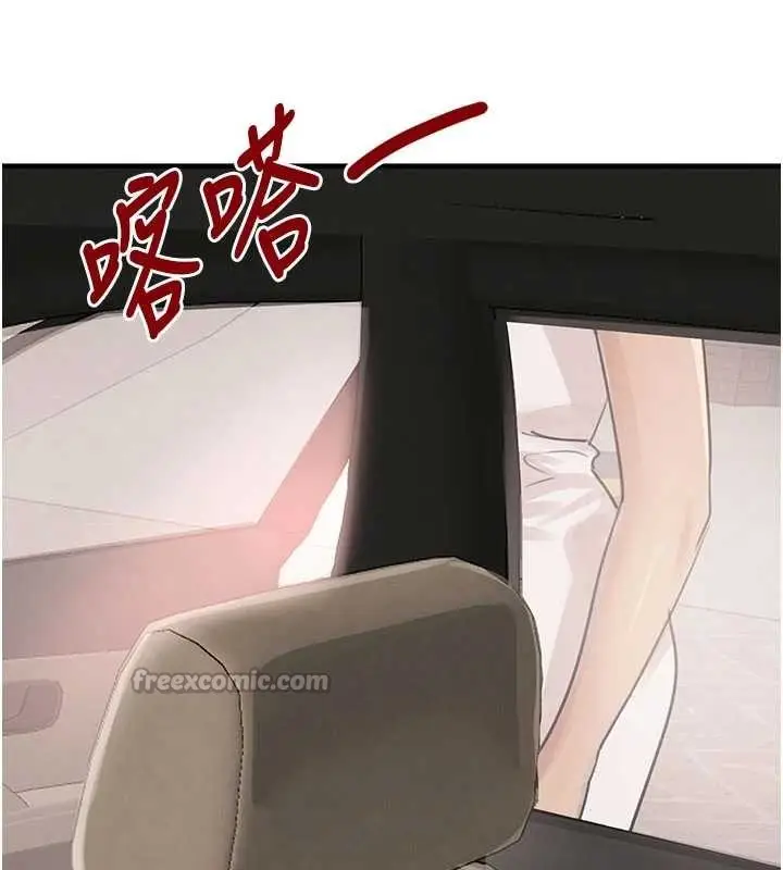 漫画《黑道千金》第66话第42张图