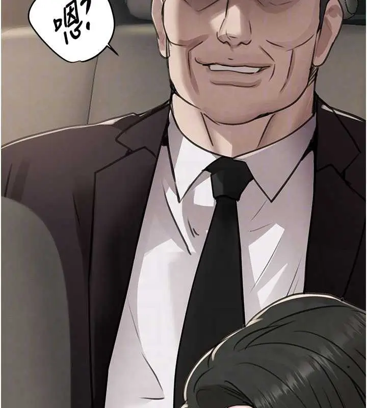 漫画《黑道千金》第66话第48张图