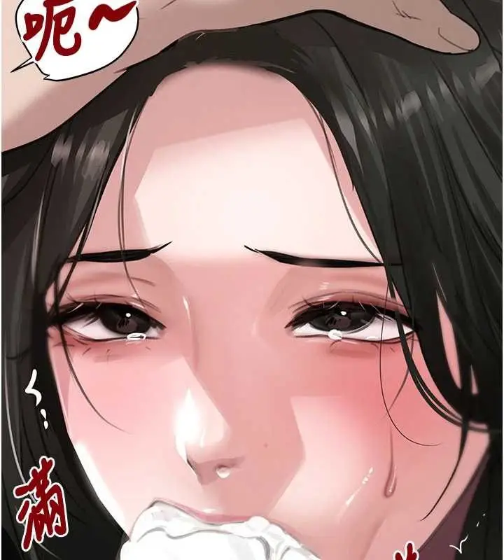 漫画《黑道千金》第66话第63张图