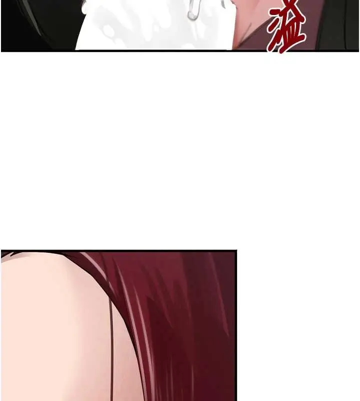 漫画《黑道千金》第66话第64张图