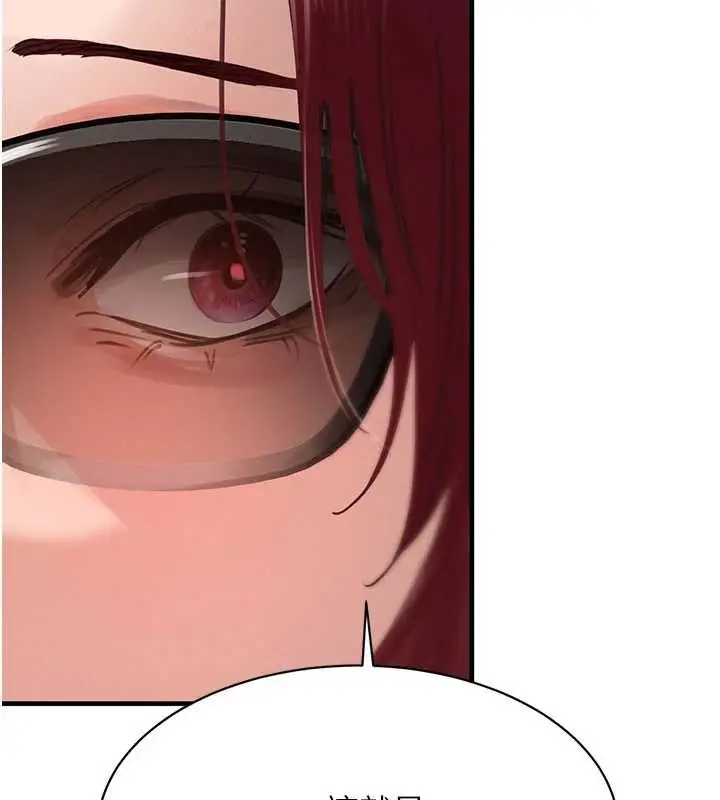 漫画《黑道千金》第66话第65张图