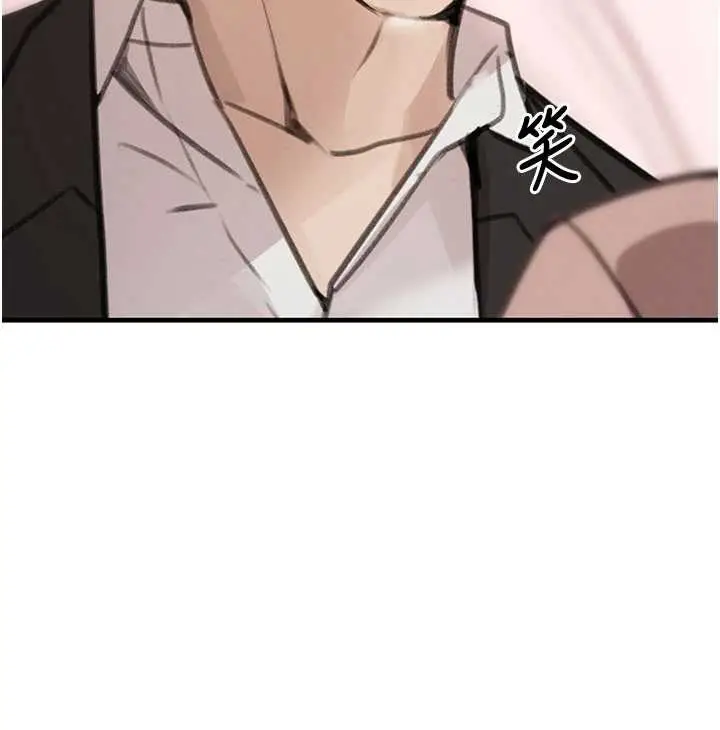漫画《黑道千金》第66话第85张图