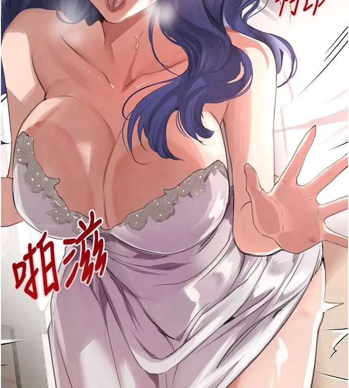 漫画《黑道千金》第66话第9张图