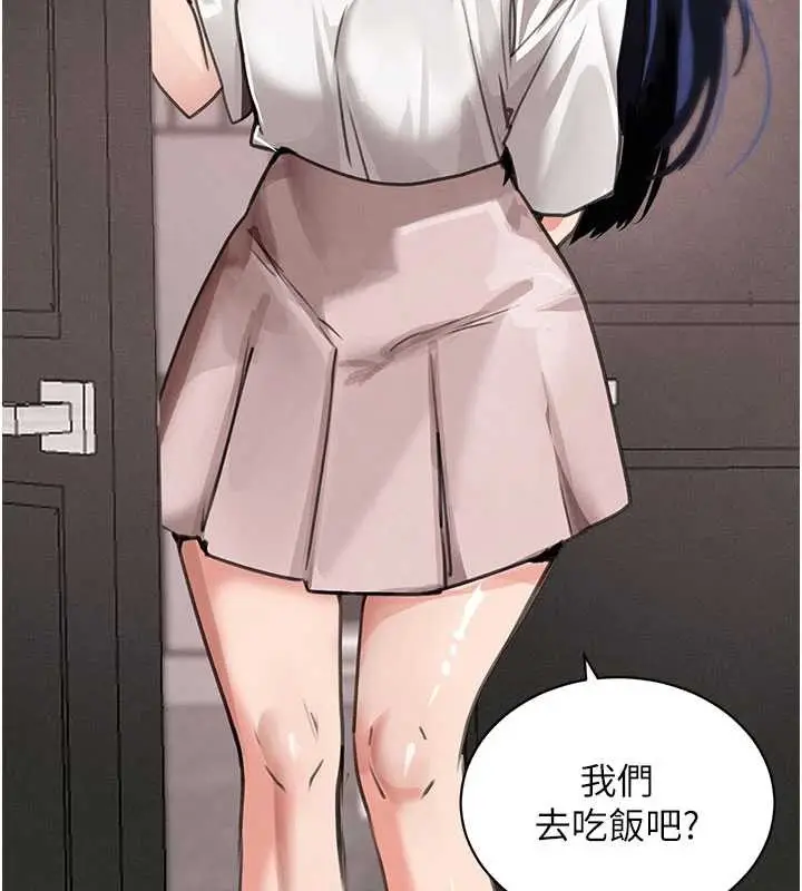 漫画《黑道千金》第66话第99张图