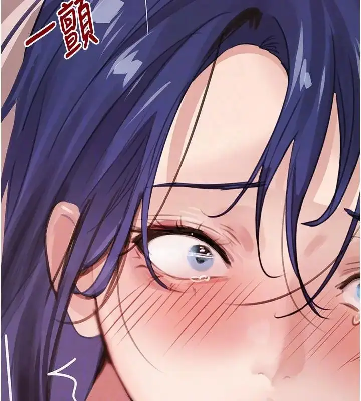 漫画《黑道千金》第67话第115张图