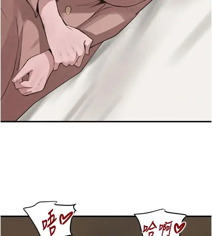 漫画《黑道千金》第67话第124张图