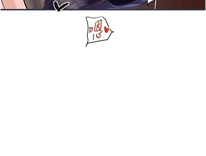 漫画《黑道千金》第67话第132张图