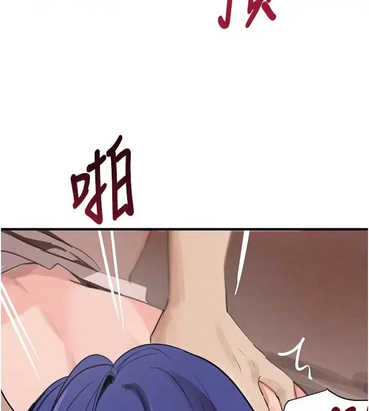 漫画《黑道千金》第67话第134张图