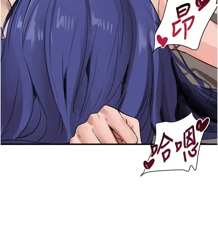 漫画《黑道千金》第67话第135张图