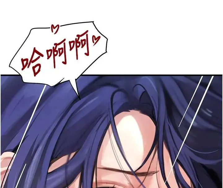 漫画《黑道千金》第67话第136张图