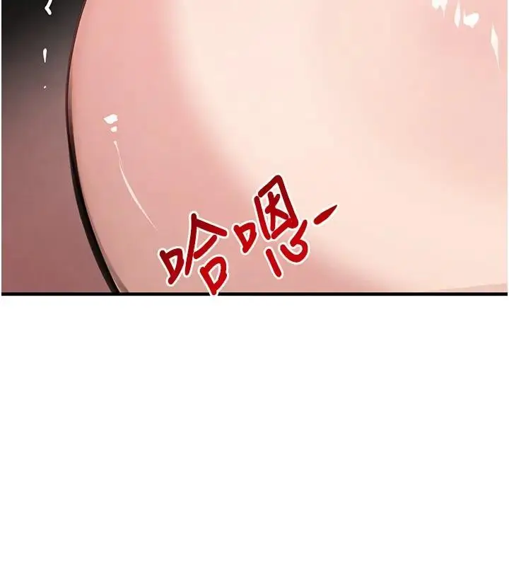 漫画《黑道千金》第67话第29张图