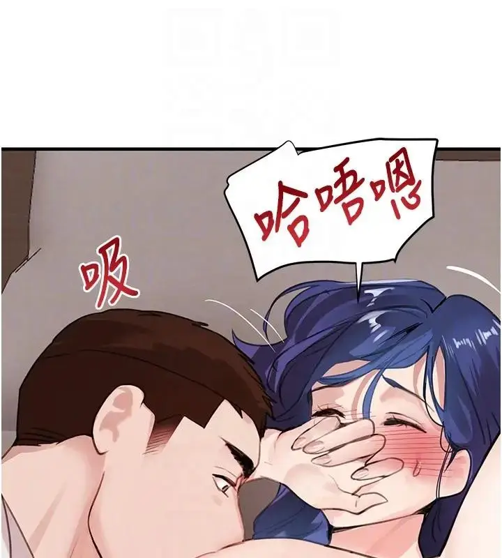 漫画《黑道千金》第67话第31张图