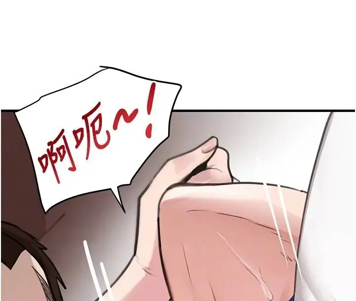 漫画《黑道千金》第67话第34张图
