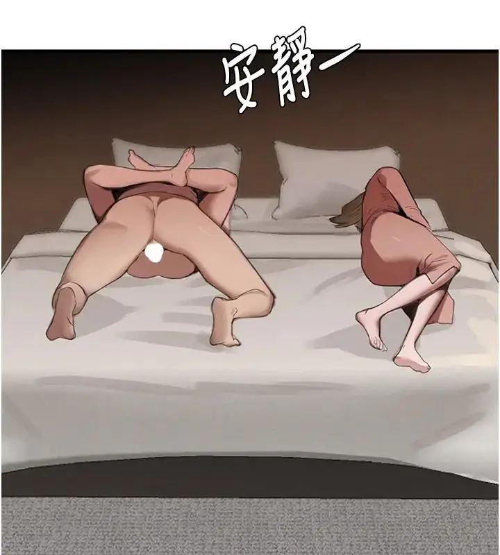 漫画《黑道千金》第67话第52张图