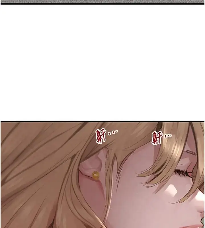 漫画《黑道千金》第67话第53张图