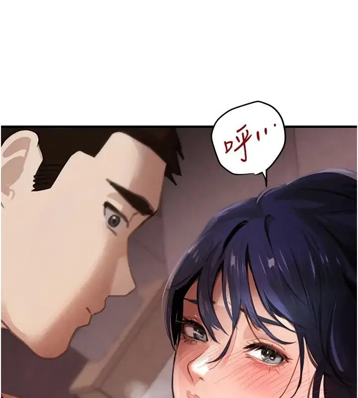 漫画《黑道千金》第67话第55张图