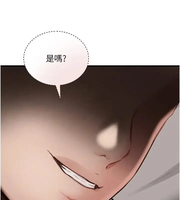 漫画《黑道千金》第67话第62张图