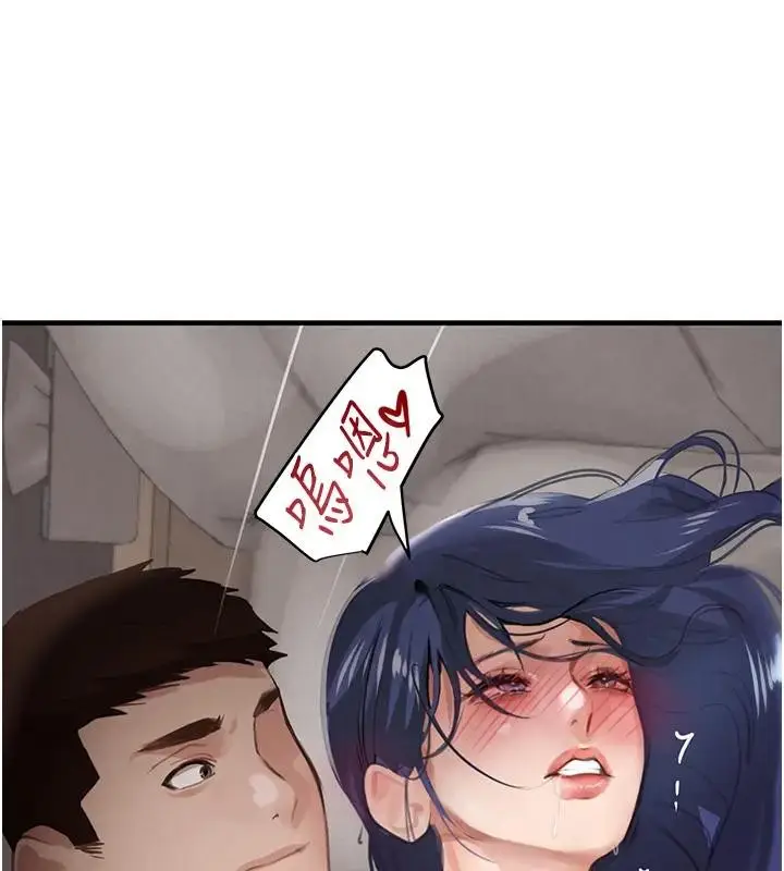 漫画《黑道千金》第67话第67张图