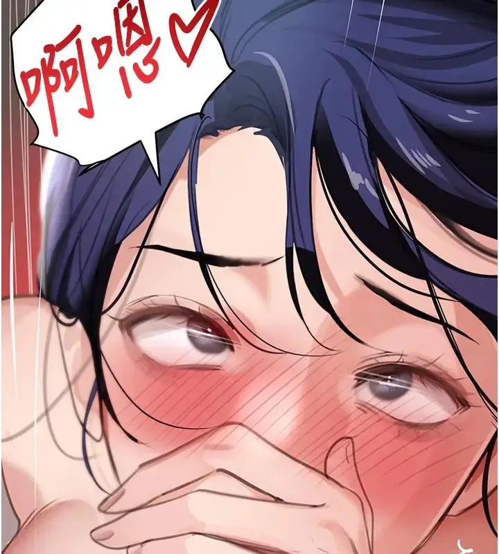 漫画《黑道千金》第67话第77张图
