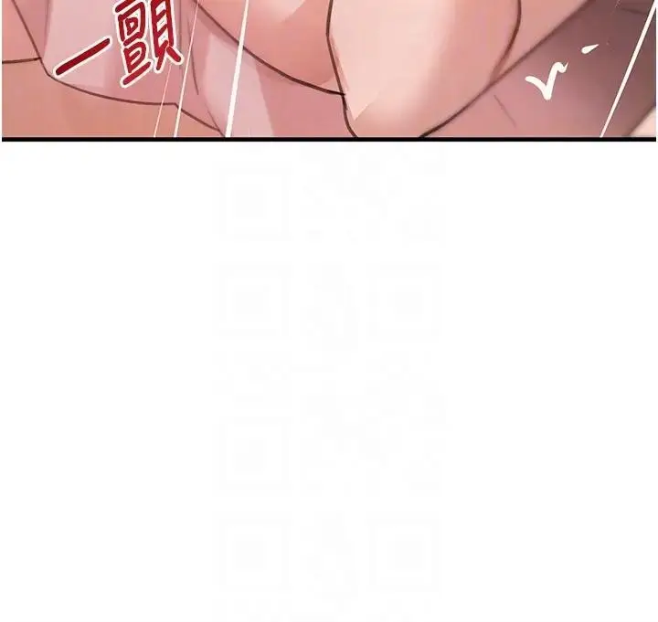 漫画《黑道千金》第67话第79张图