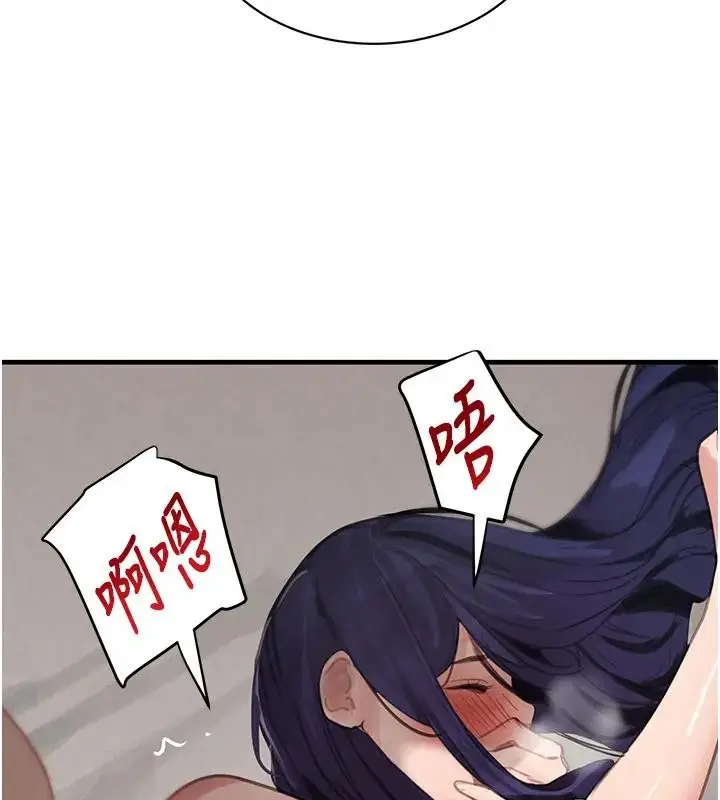 漫画《黑道千金》第67话第82张图