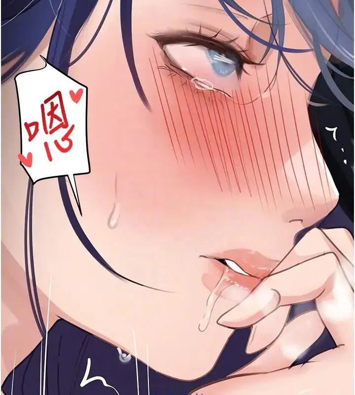 漫画《黑道千金》第67话第86张图
