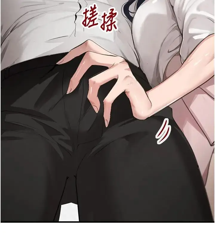 漫画《黑道千金》第67话第9张图