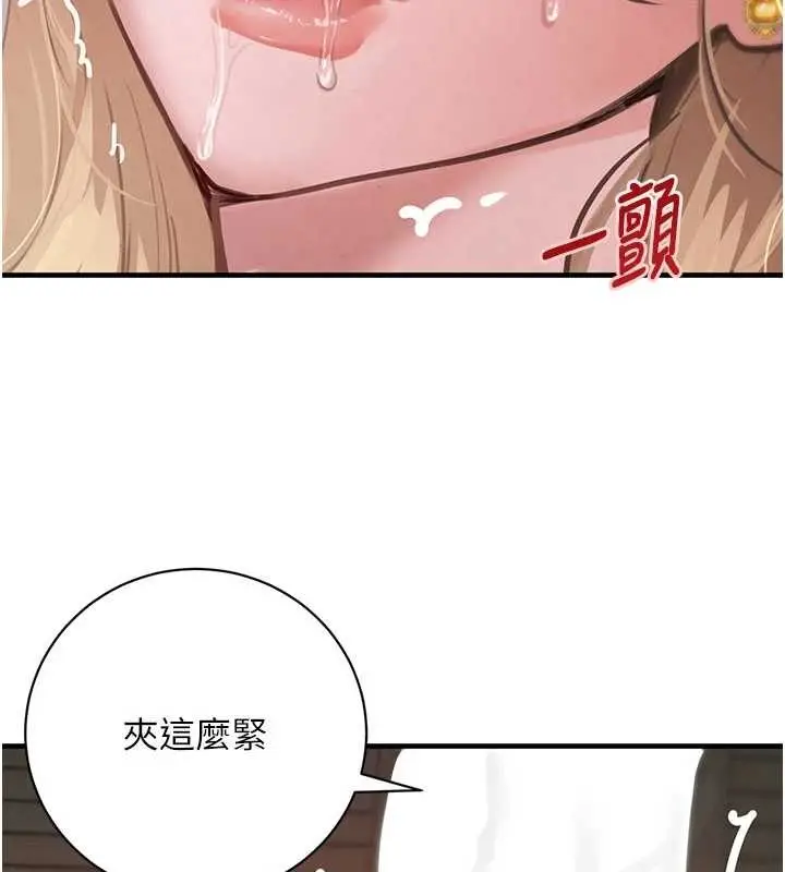 漫画《黑道千金》第68话第136张图