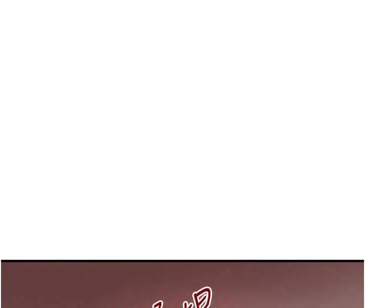 漫画《黑道千金》第68话第144张图