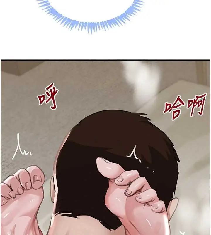 漫画《黑道千金》第68话第149张图