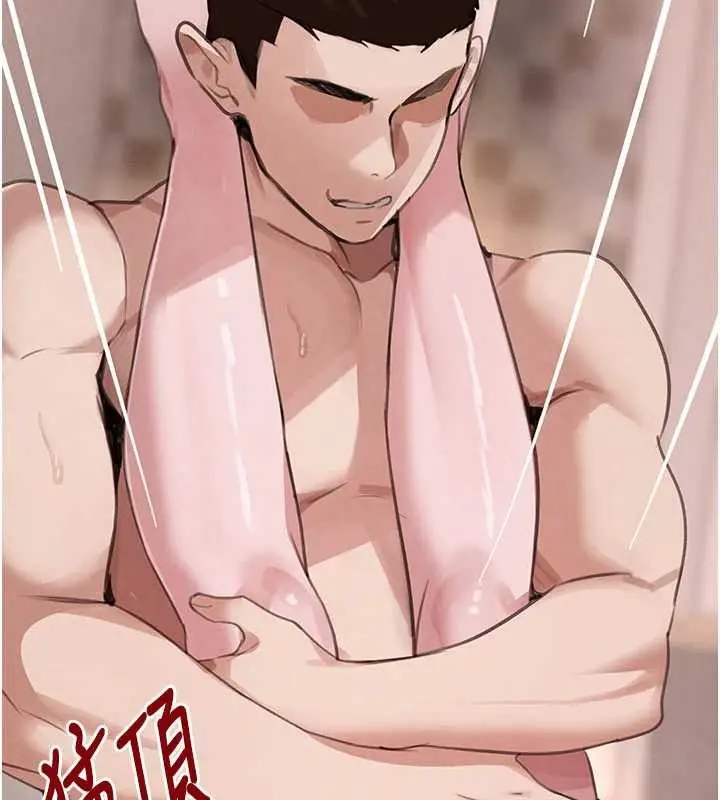 漫画《黑道千金》第68话第153张图