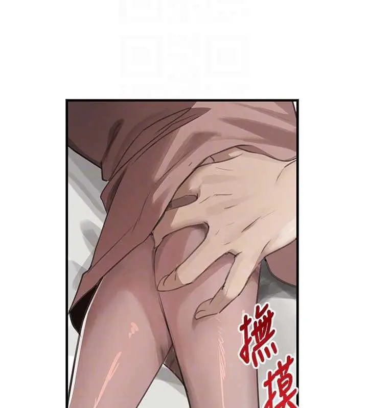 漫画《黑道千金》第68话第18张图