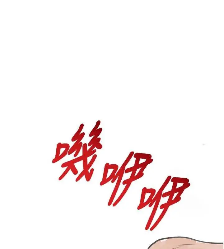 漫画《黑道千金》第68话第22张图